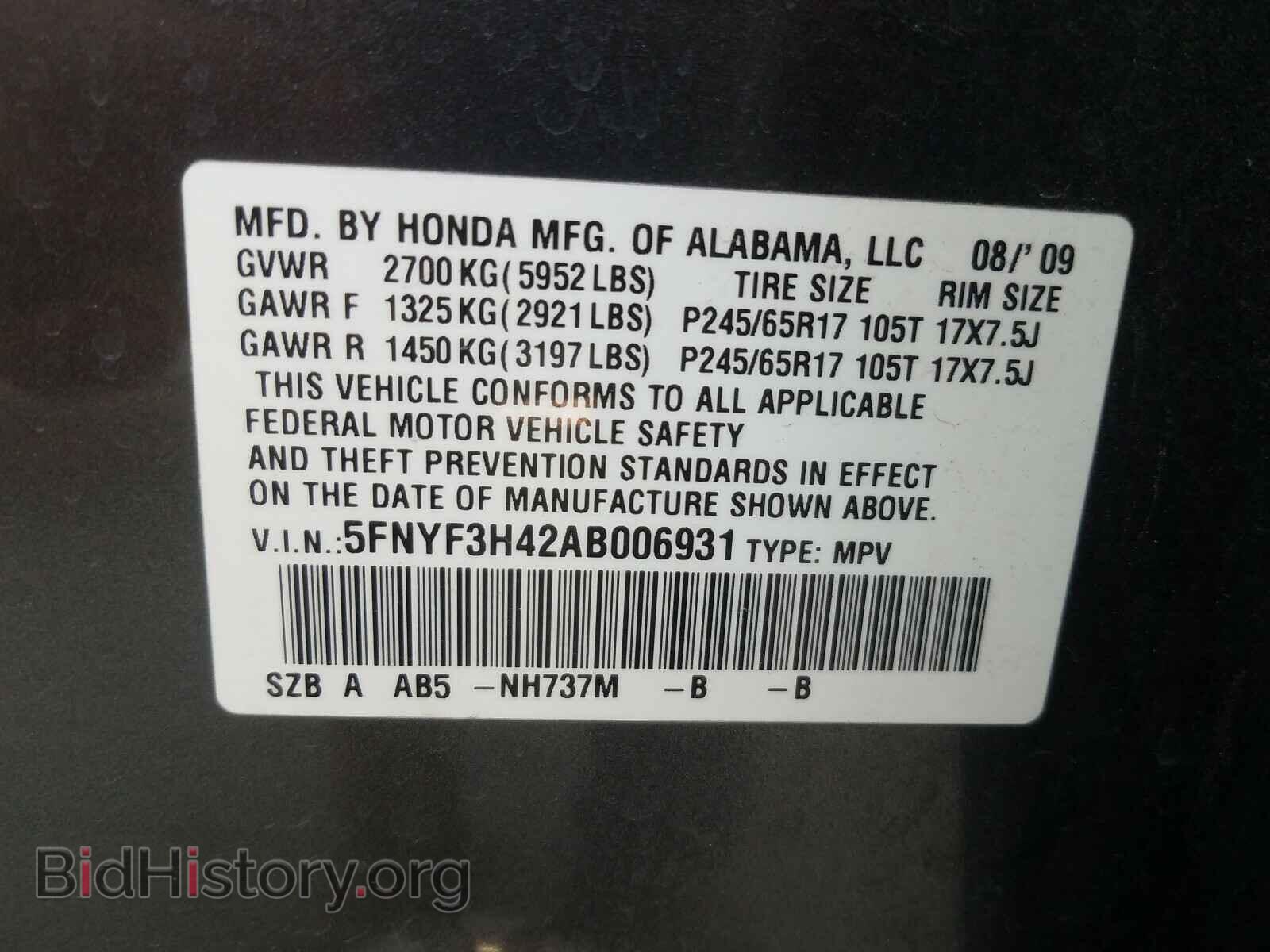 2010 HONDA PILOT - VIN: 5FNYF3H42AB006931 - Фото 10