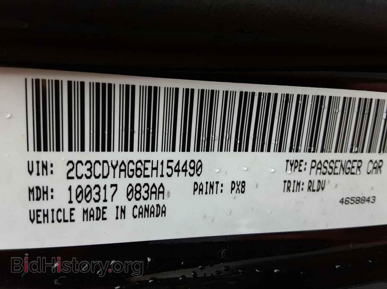 2014 DODGE CHALLENGER - VIN: 2C3CDYAG6EH154490 - Фото 10