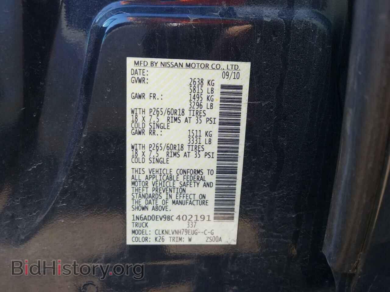 2011 NISSAN FRONTIER - VIN: 1N6AD0EV9BC402191 - Фото 10