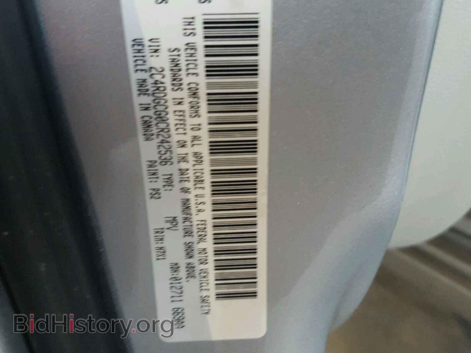 2012 DODGE CARAVAN - VIN: 2C4RDGCG0CR242536 - Фото 10