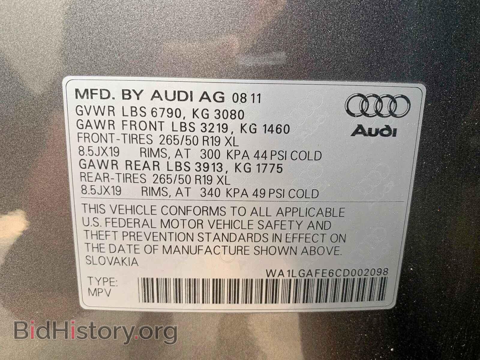 2012 AUDI Q7 PREMIUM - VIN: WA1LGAFE6CD002098 - Фото 10