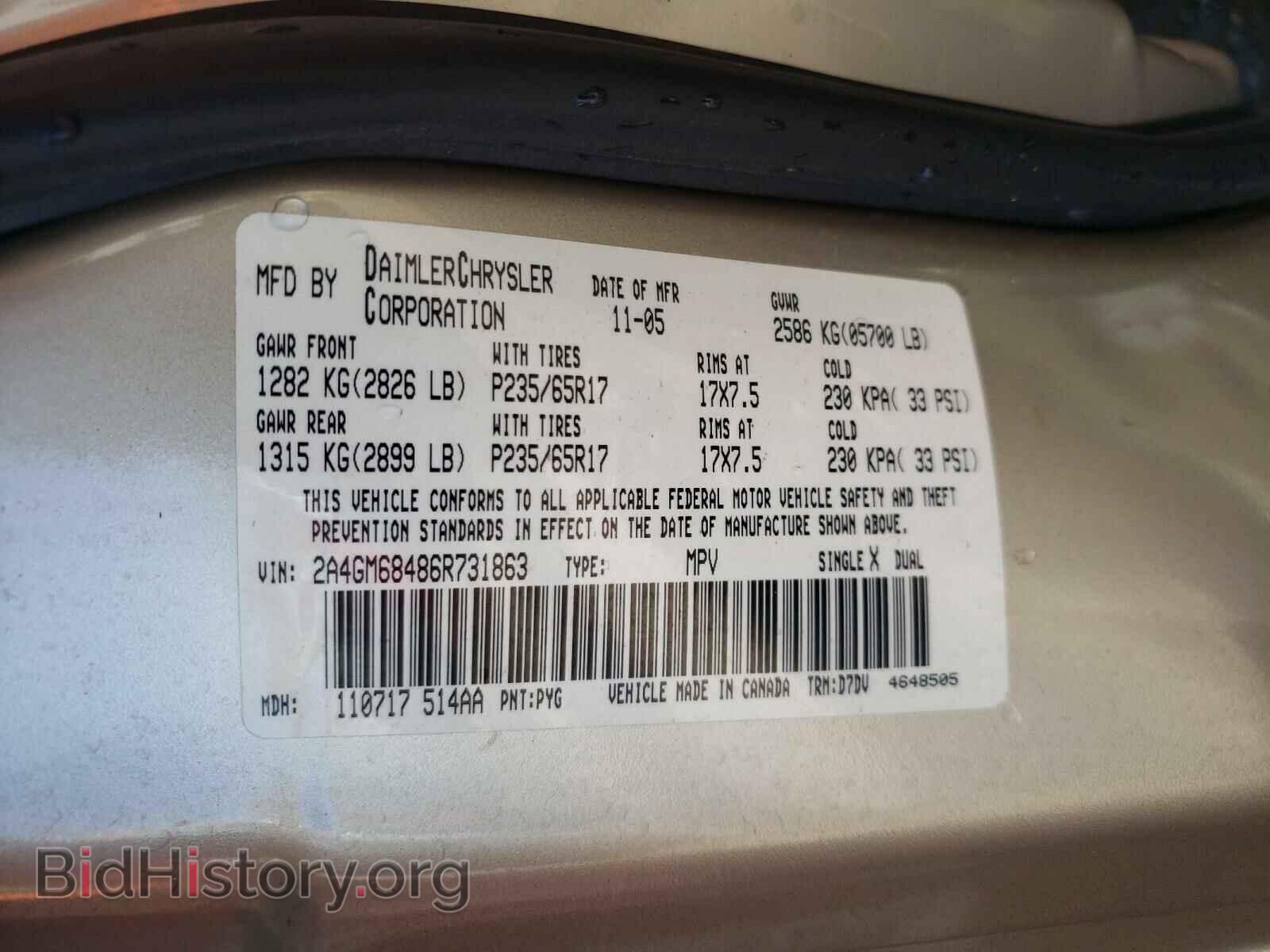 2006 CHRYSLER PACIFICA - VIN: 2A4GM68486R731863 - Photo 10