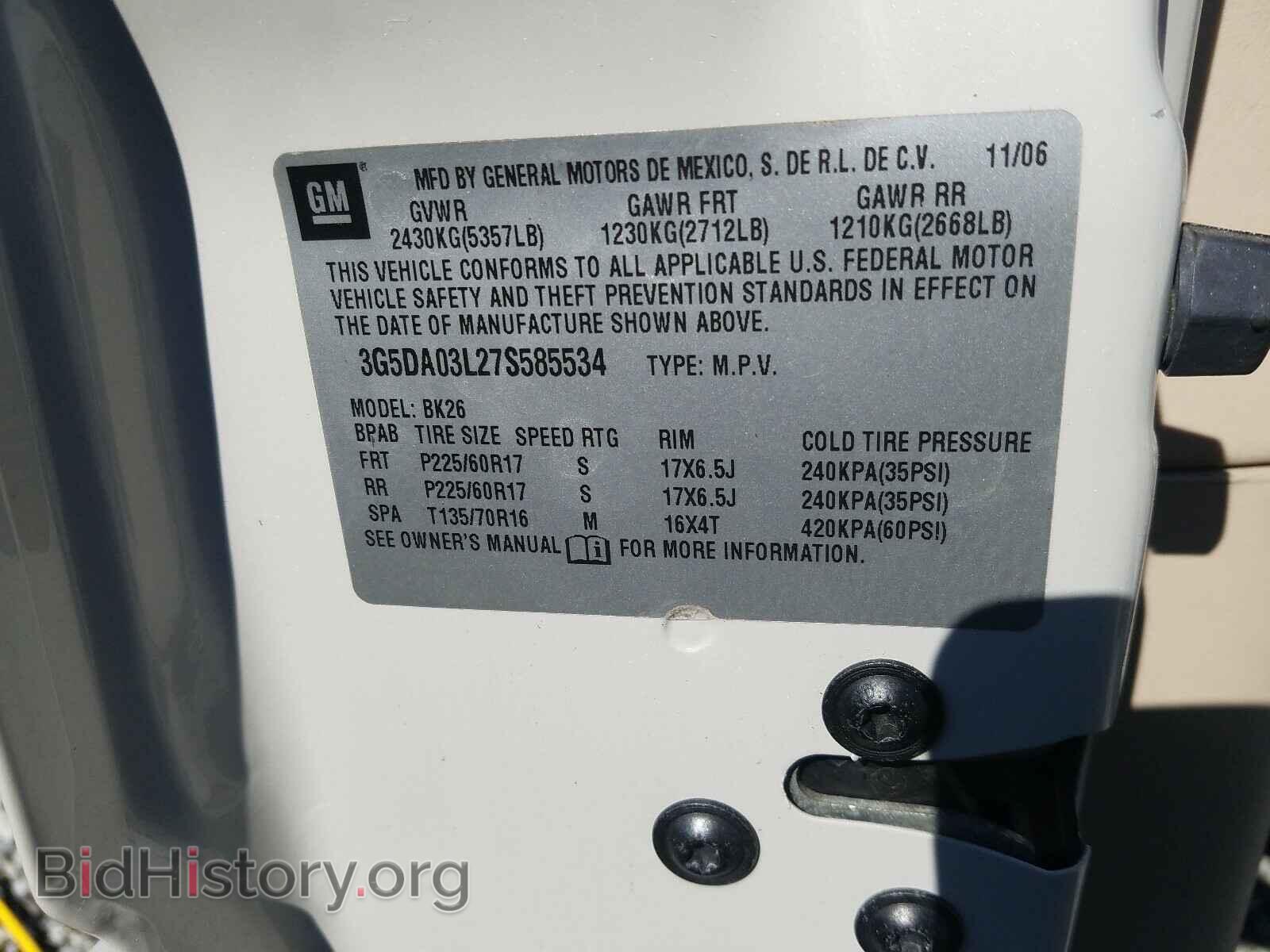 2007 BUICK RENDEZVOUS - VIN: 3G5DA03L27S585534 - Фото 7