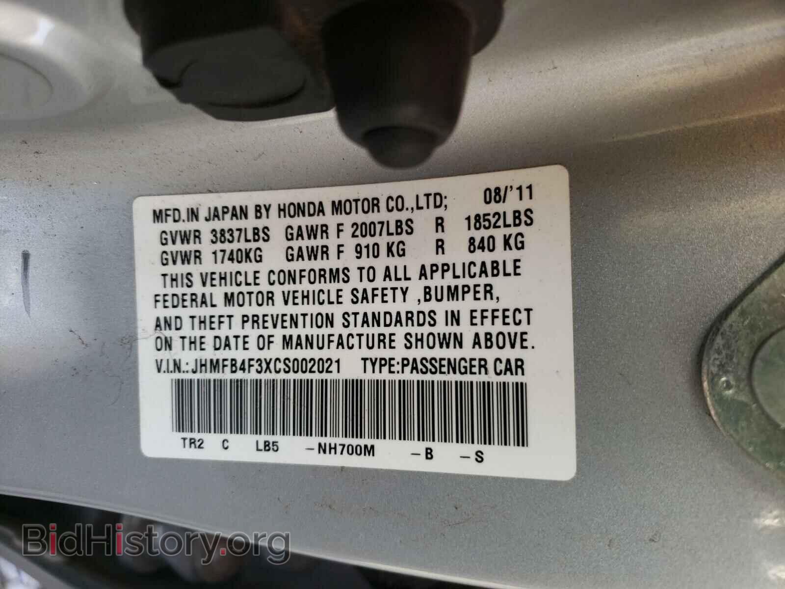 2012 HONDA CIVIC - VIN: JHMFB4F3XCS002021 - Photo 10