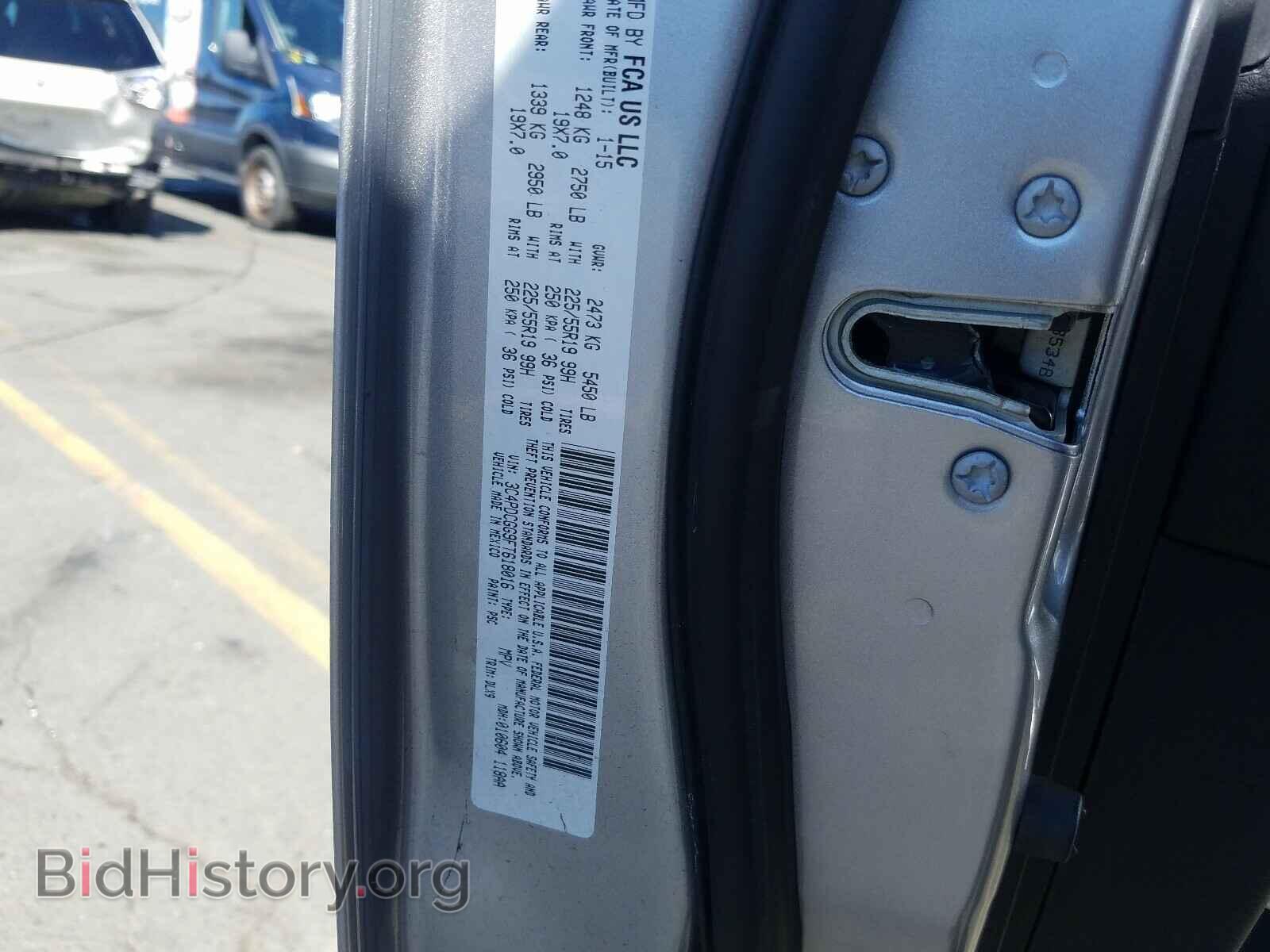 2015 DODGE JOURNEY - VIN: 3C4PDCGG9FT618016 - Photo 10