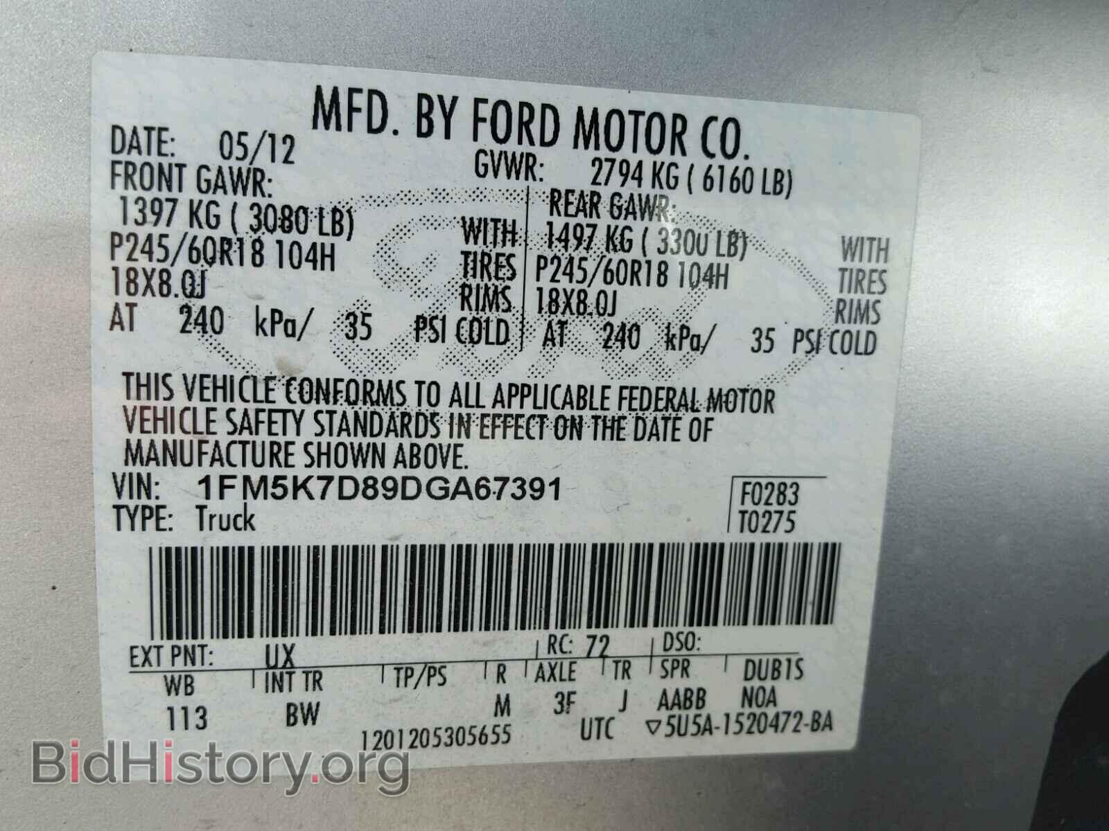 2013 FORD EXPLORER - VIN: 1FM5K7D89DGA67391 - Photo 10