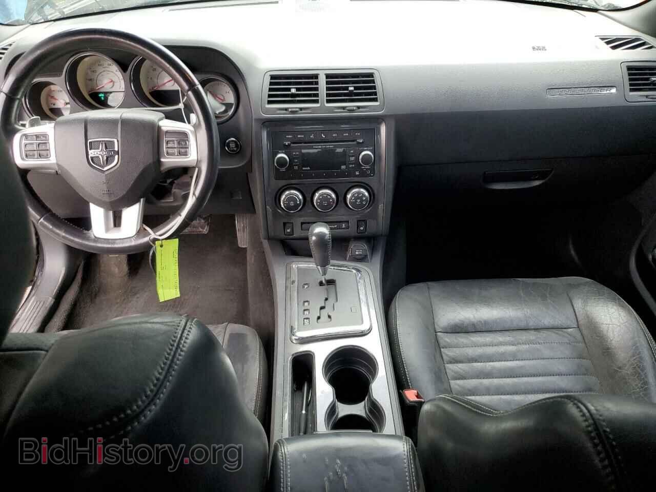 2012 DODGE CHALLENGER - VIN: 2C3CDYAG3CH246928 - Photo 8