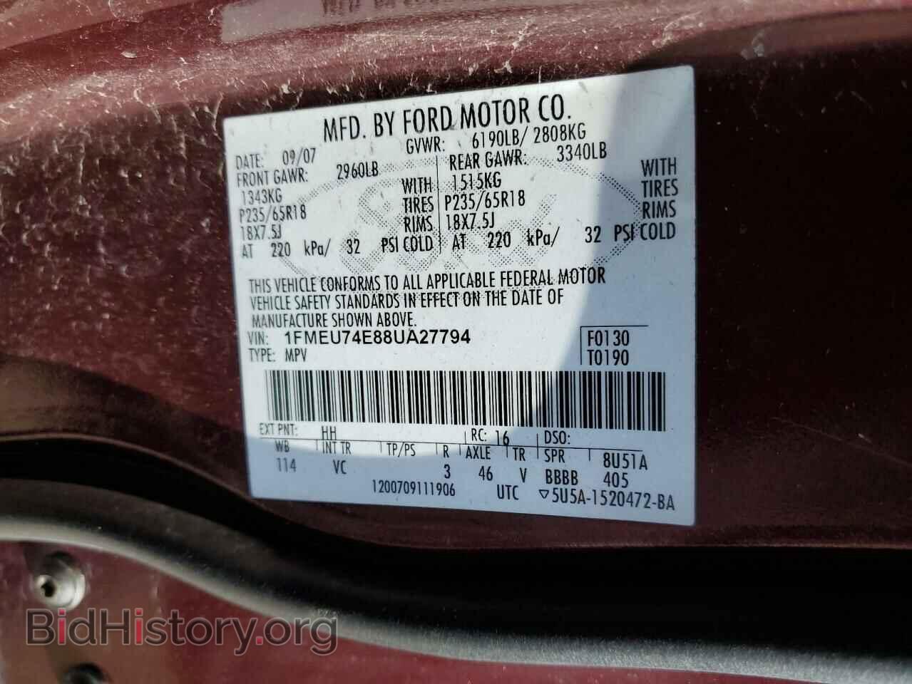 2008 FORD EXPLORER - VIN: 1FMEU74E88UA27794 - Фото 13