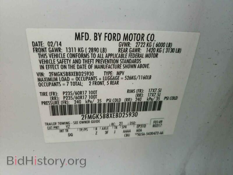 2014 Ford FLEX (VIN 2FMGK5B8XEBD25930) — photo 10 of 10