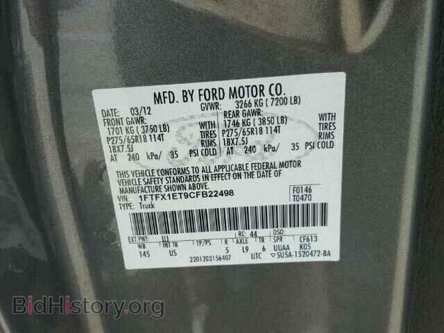 2012 FORD F150 - VIN: 1FTFX1ET9CFB22498 - Фото 10