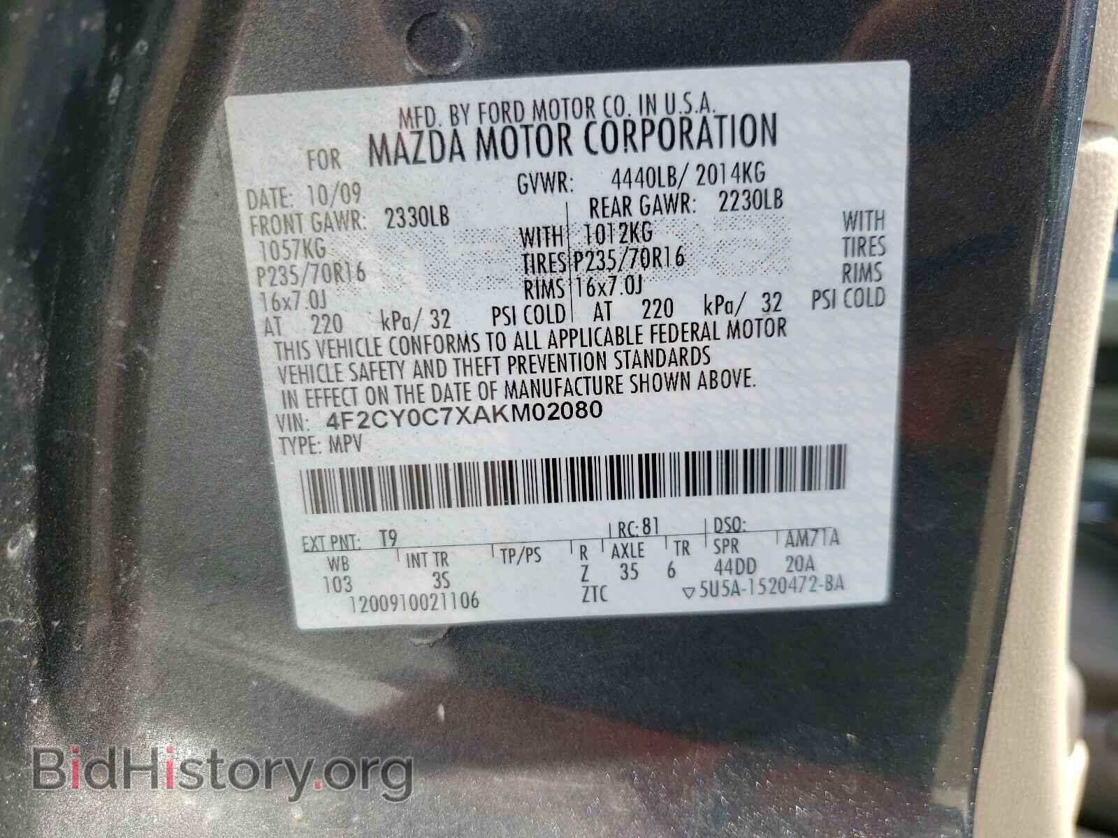 2010 MAZDA TRIBUTE - VIN: 4F2CY0C7XAKM02080 - Фото 10