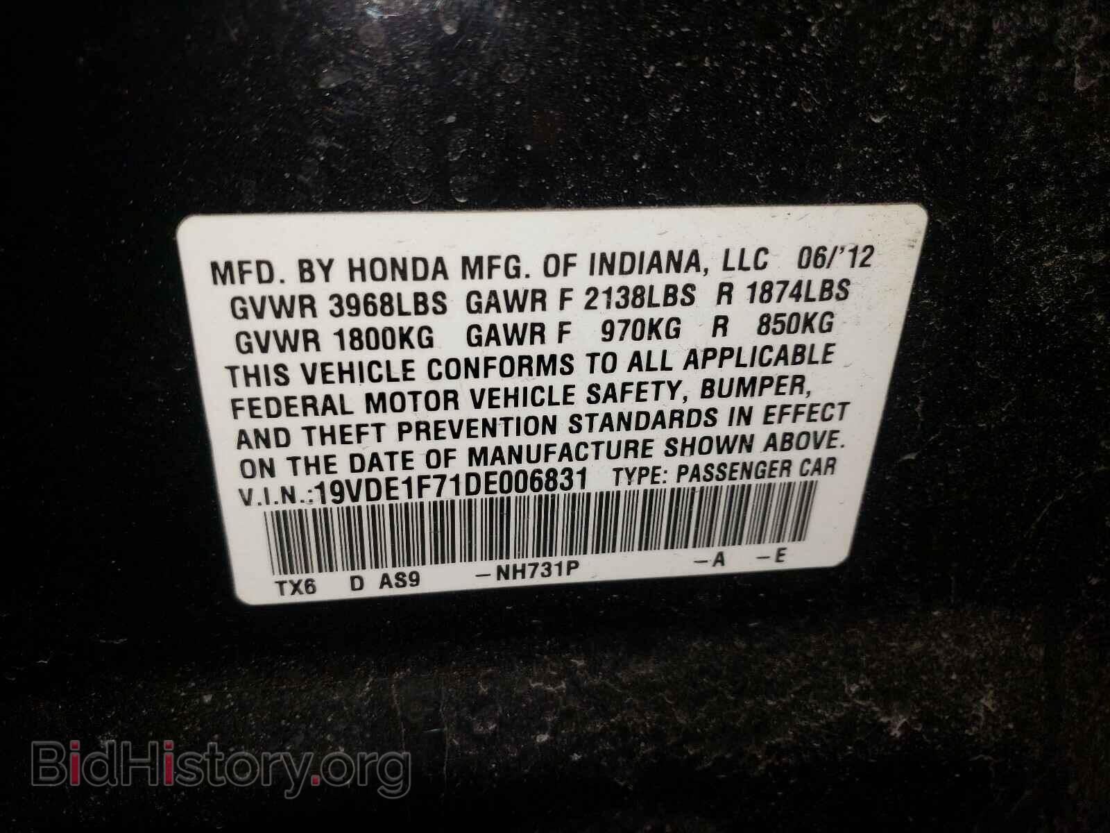 2013 ACURA ILX - VIN: 19VDE1F71DE006831 - Фото 10