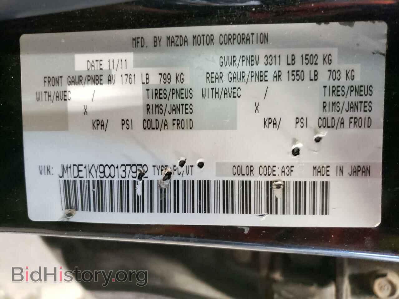 2012 MAZDA 2 - VIN: JM1DE1KY9C0137972 - Фото 10