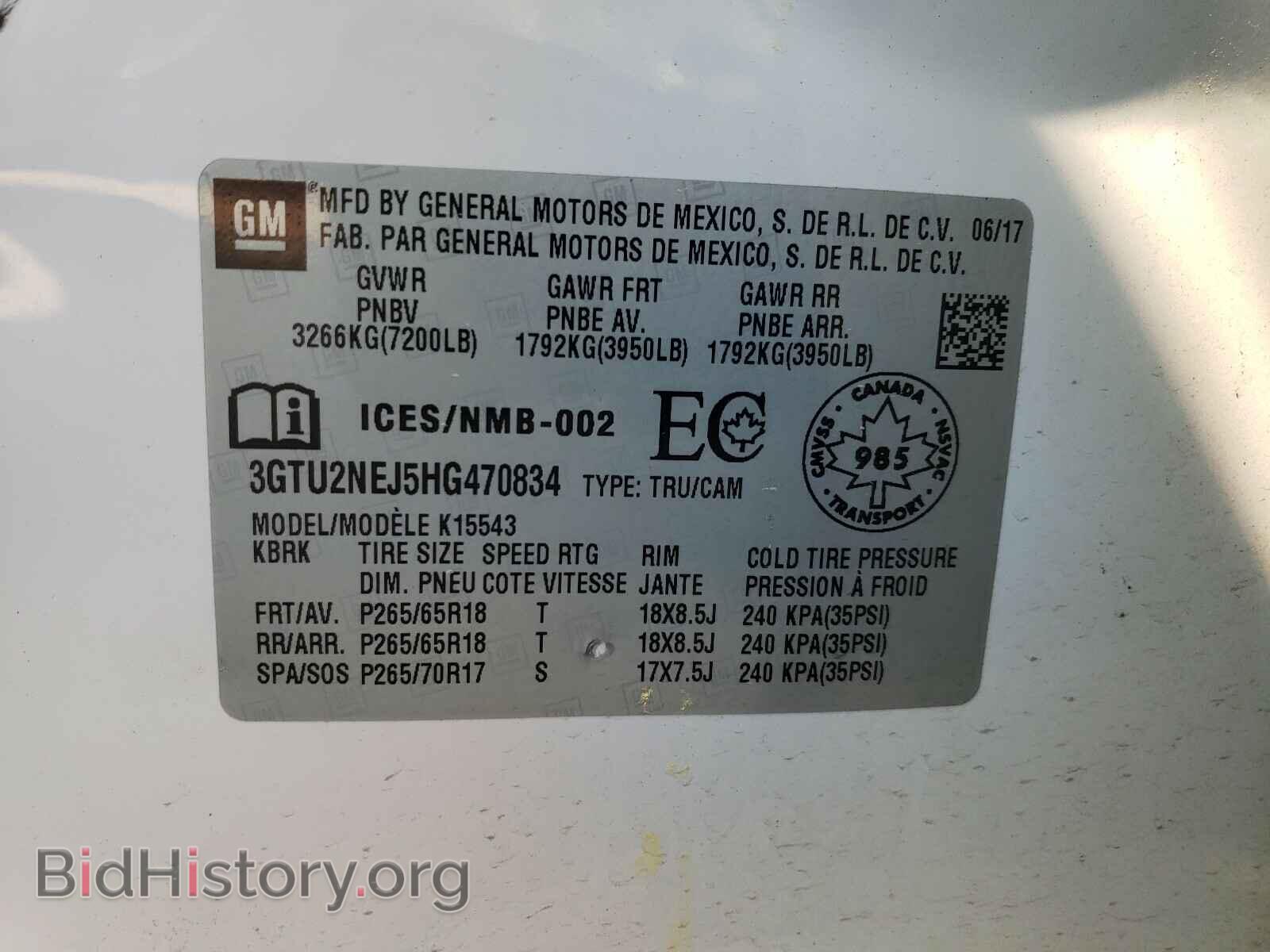 2017 GMC SIERRA - VIN: 3GTU2NEJ5HG470834 - Фото 10