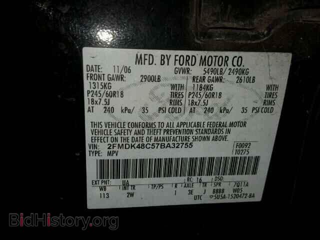 2007 FORD EDGE - VIN: 2FMDK48C57BA32755 - Фото 10