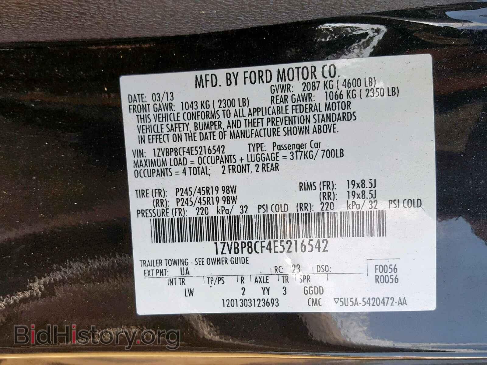 2014 Ford MUSTANG GT (VIN 1ZVBP8CF4E5216542) — фото 10 из 10