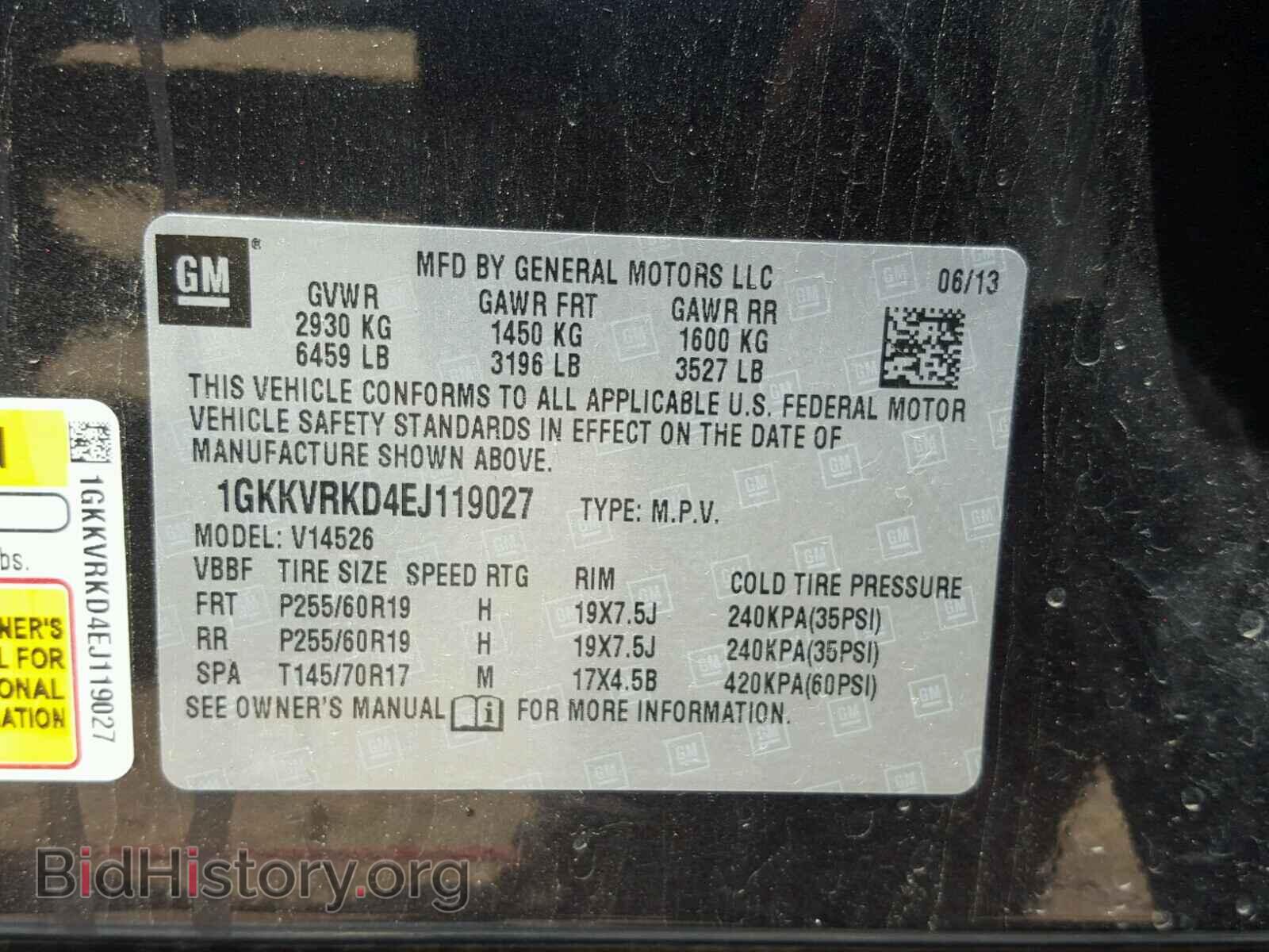 2014 GMC ACADIA SLT - VIN: 1GKKVRKD4EJ119027 - Фото 10