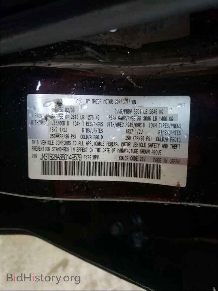 2008 MAZDA CX-9 - VIN: JM3TB28A880149579 - Фото 10