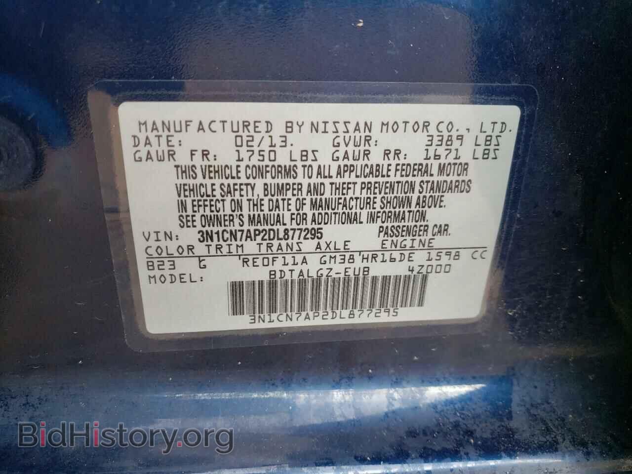 2013 NISSAN VERSA - VIN: 3N1CN7AP2DL877295 - Фото 12