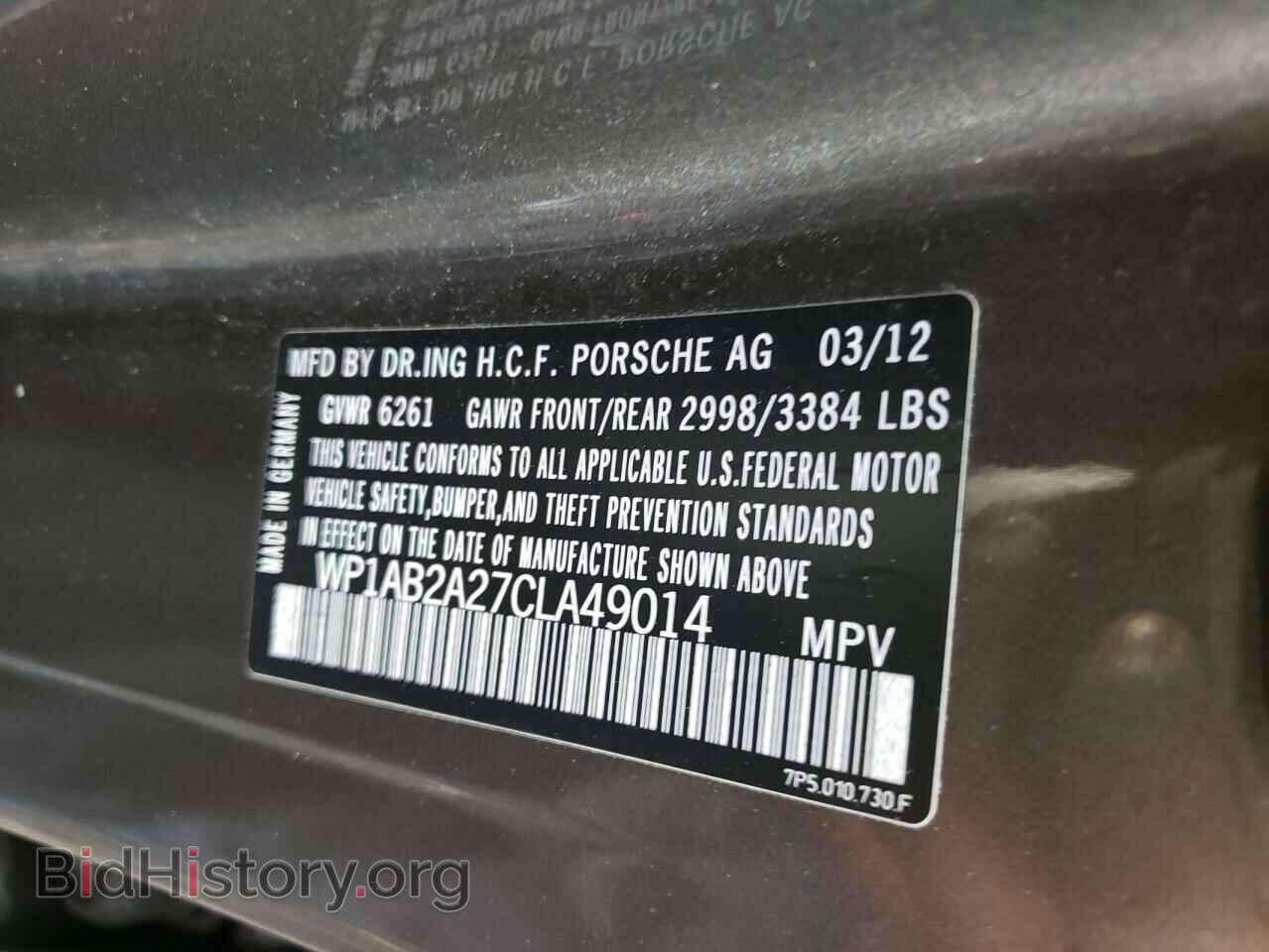 2012 PORSCHE CAYENNE - VIN: WP1AB2A27CLA49014 - Фото 12