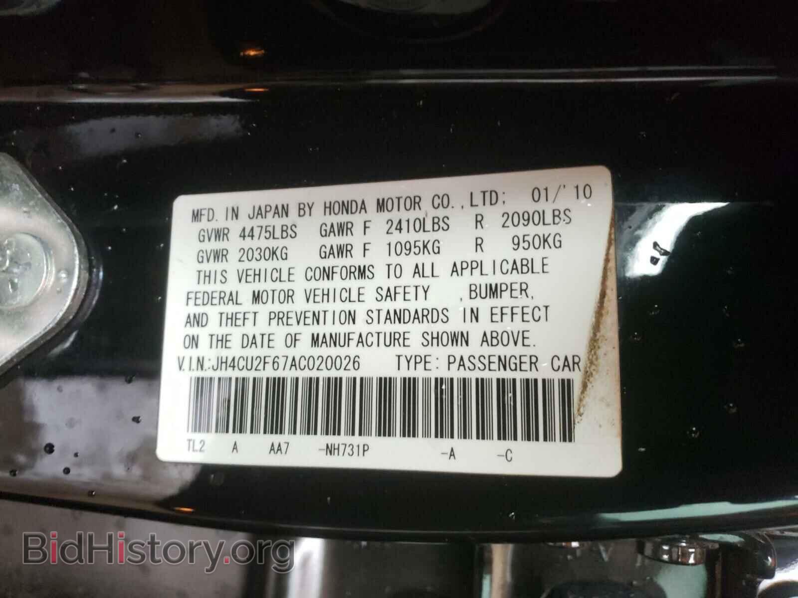 2010 ACURA TSX - VIN: JH4CU2F67AC020026 - Фото 10