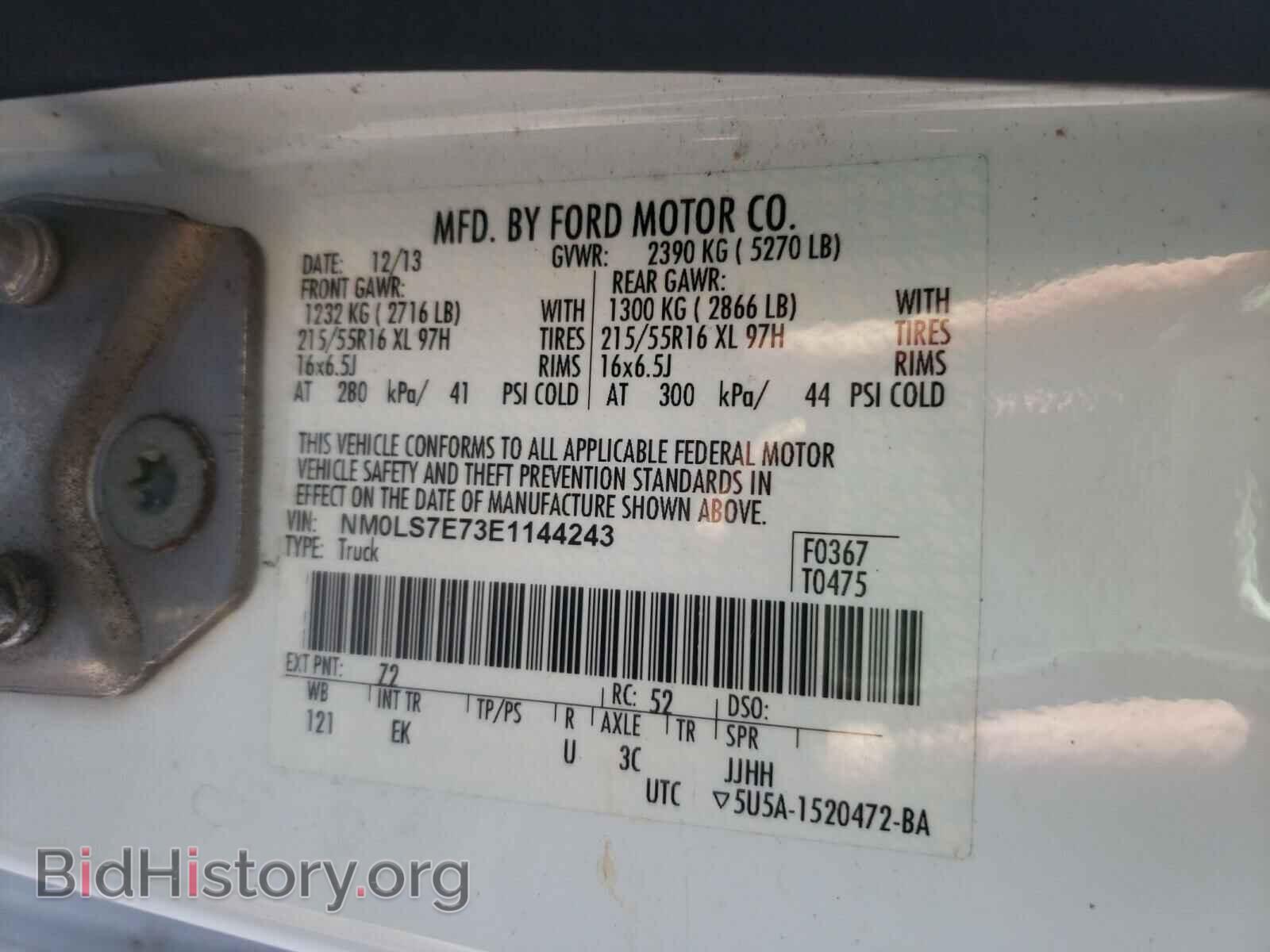 2014 FORD TRANSIT CO - VIN: NM0LS7E73E1144243 - Фото 10