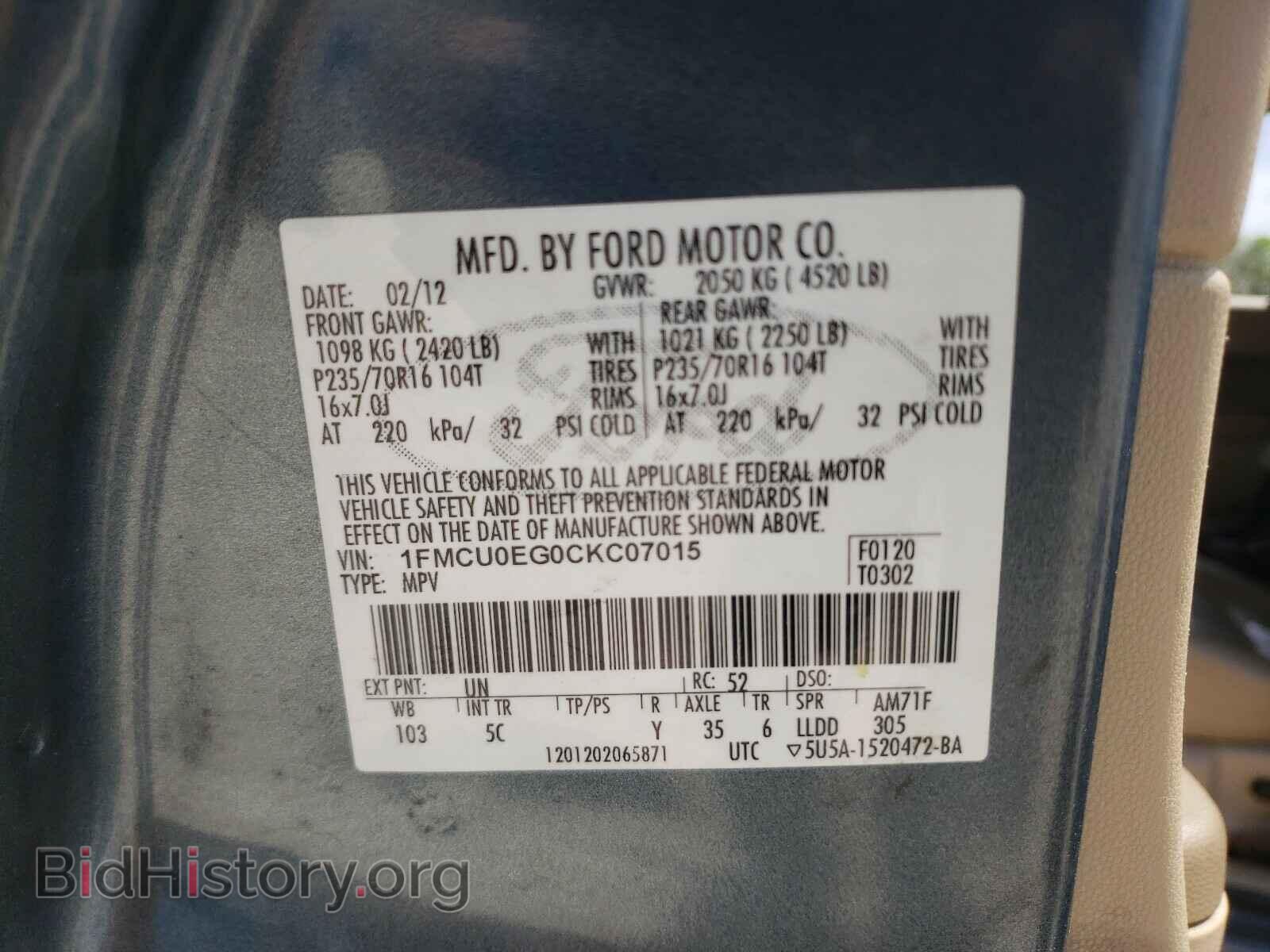 2012 FORD ESCAPE - VIN: 1FMCU0EG0CKC07015 - Фото 10