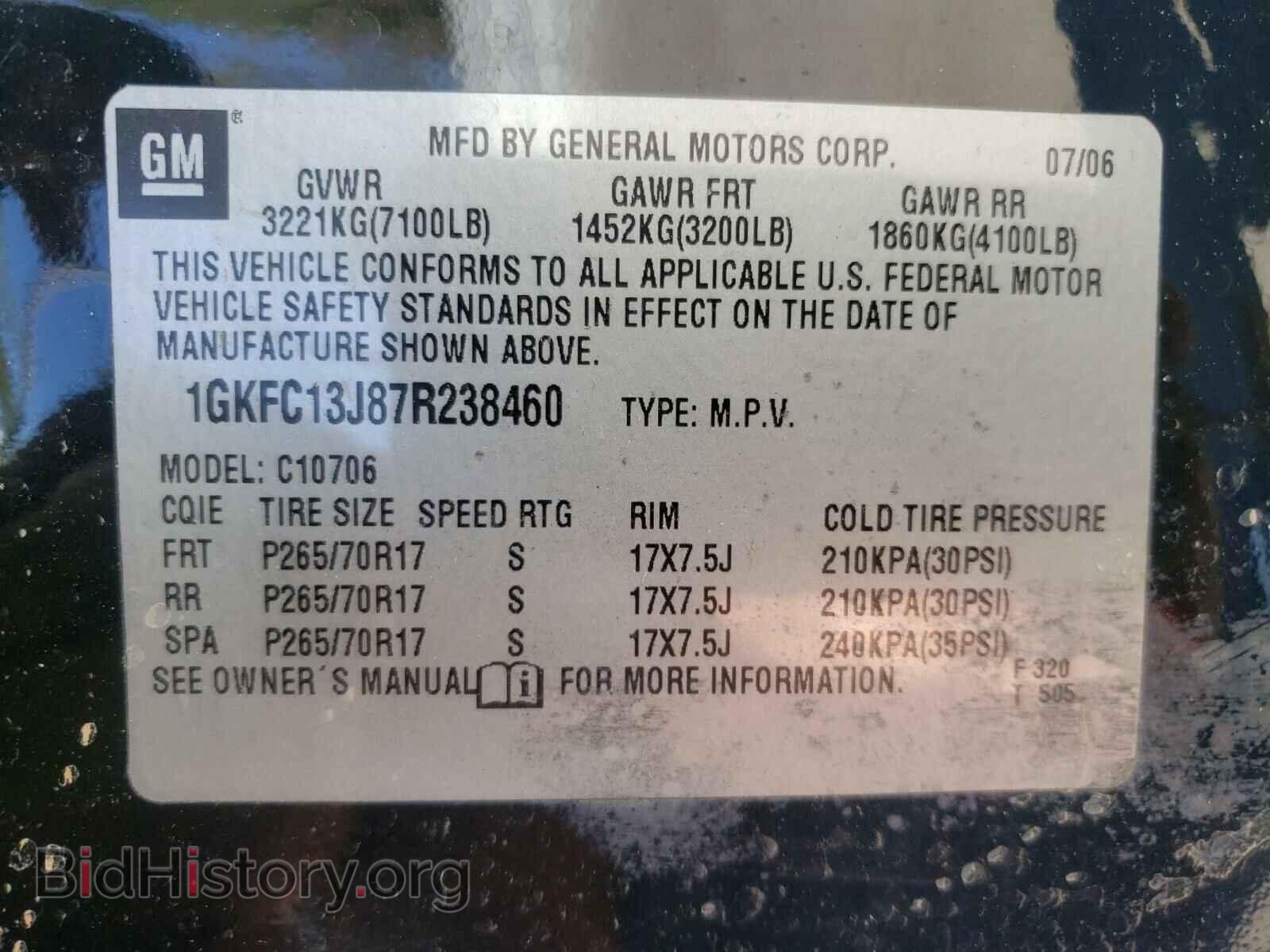 2007 GMC YUKON - VIN: 1GKFC13J87R238460 - Фото 10