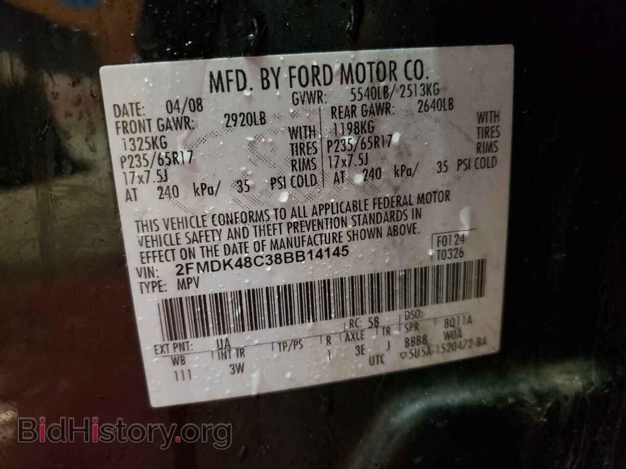 2008 FORD EDGE - VIN: 2FMDK48C38BB14145 - Фото 10
