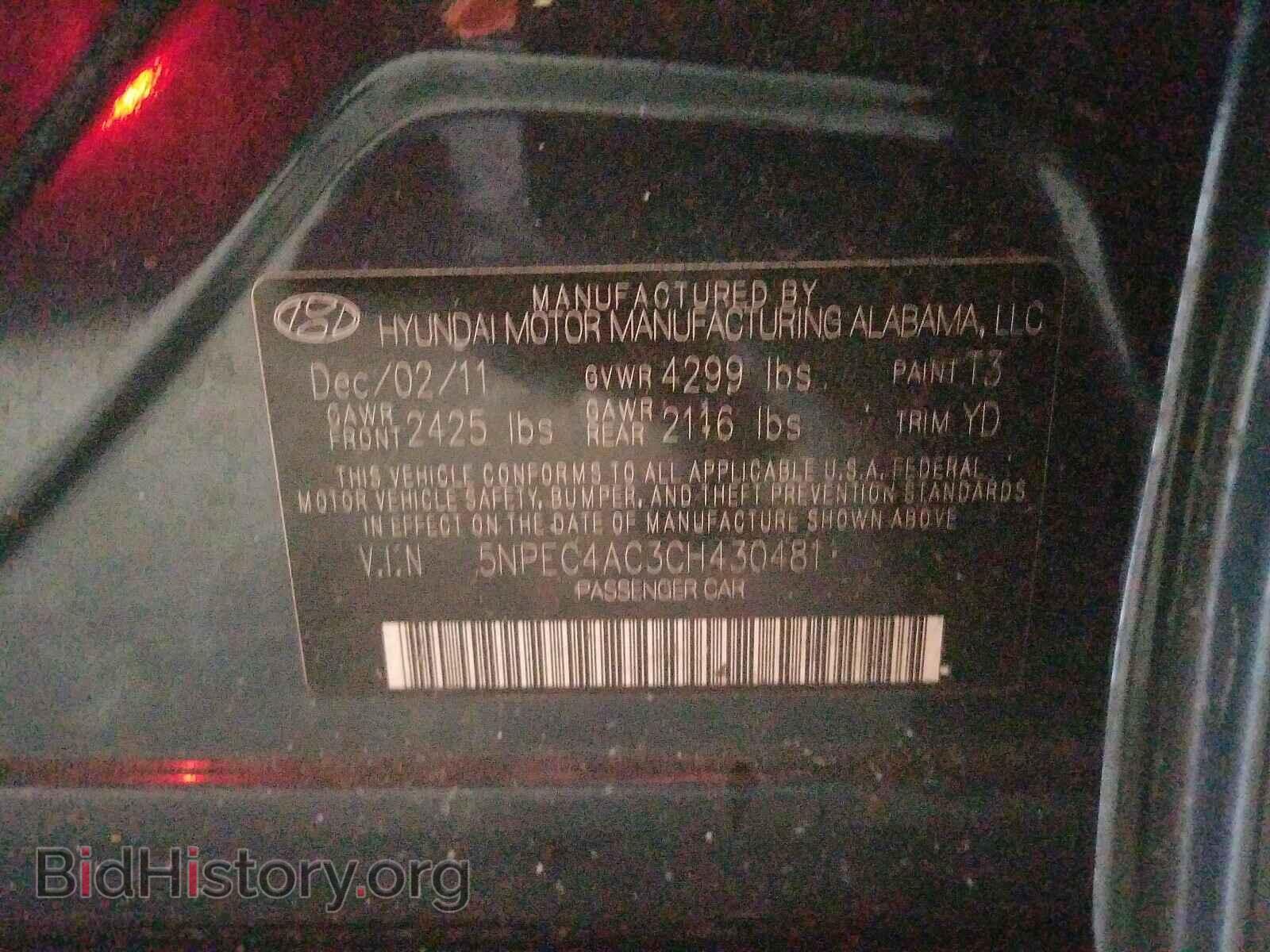 2012 HYUNDAI SONATA - VIN: 5NPEC4AC3CH430481 - Фото 10