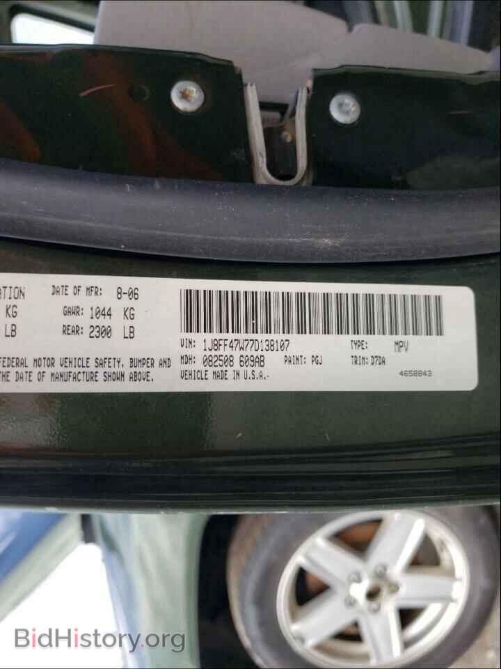 2007 JEEP COMPASS - VIN: 1J8FF47W77D138107 - Photo 10