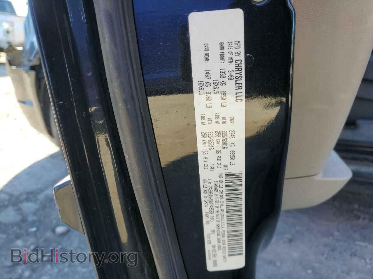 2008 CHRYSLER MINIVAN - VIN: 2A8HR44H58R748589 - Фото 12