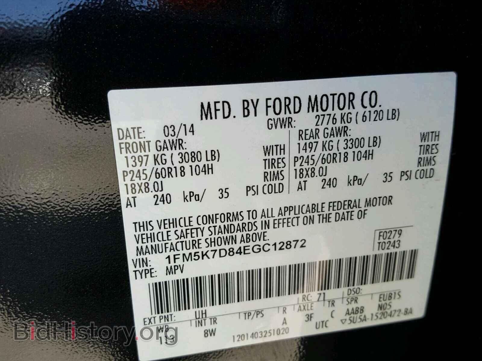 2014 FORD EXPLORER - VIN: 1FM5K7D84EGC12872 - Photo 10