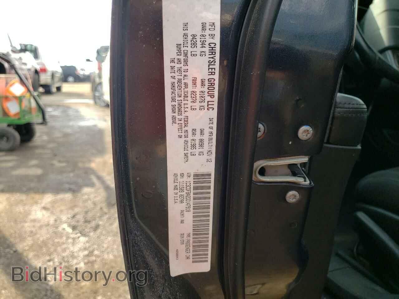 2013 DODGE DART - VIN: 1C3CDFBA2DD147918 - Photo 10