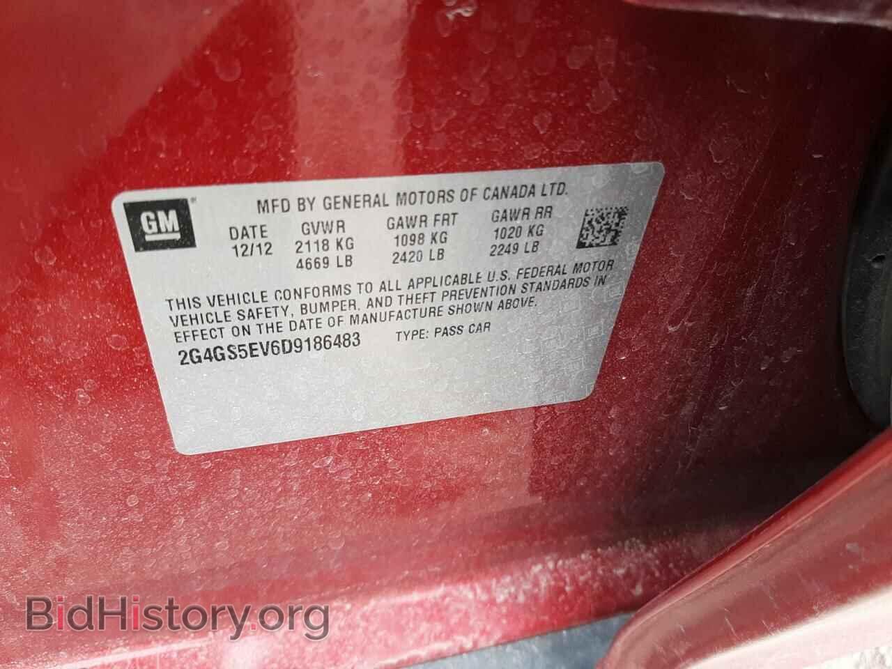2013 BUICK REGAL - VIN: 2G4GS5EV6D9186483 - Фото 12