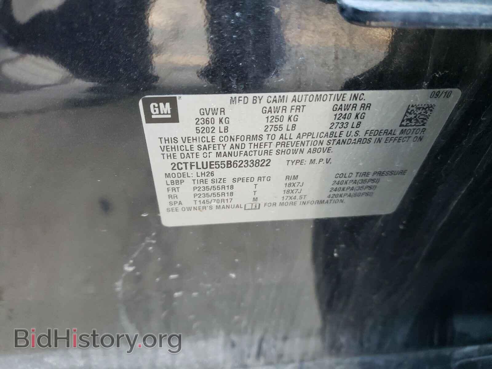 2011 GMC TERRAIN - VIN: 2CTFLUE55B6233822 - Фото 10
