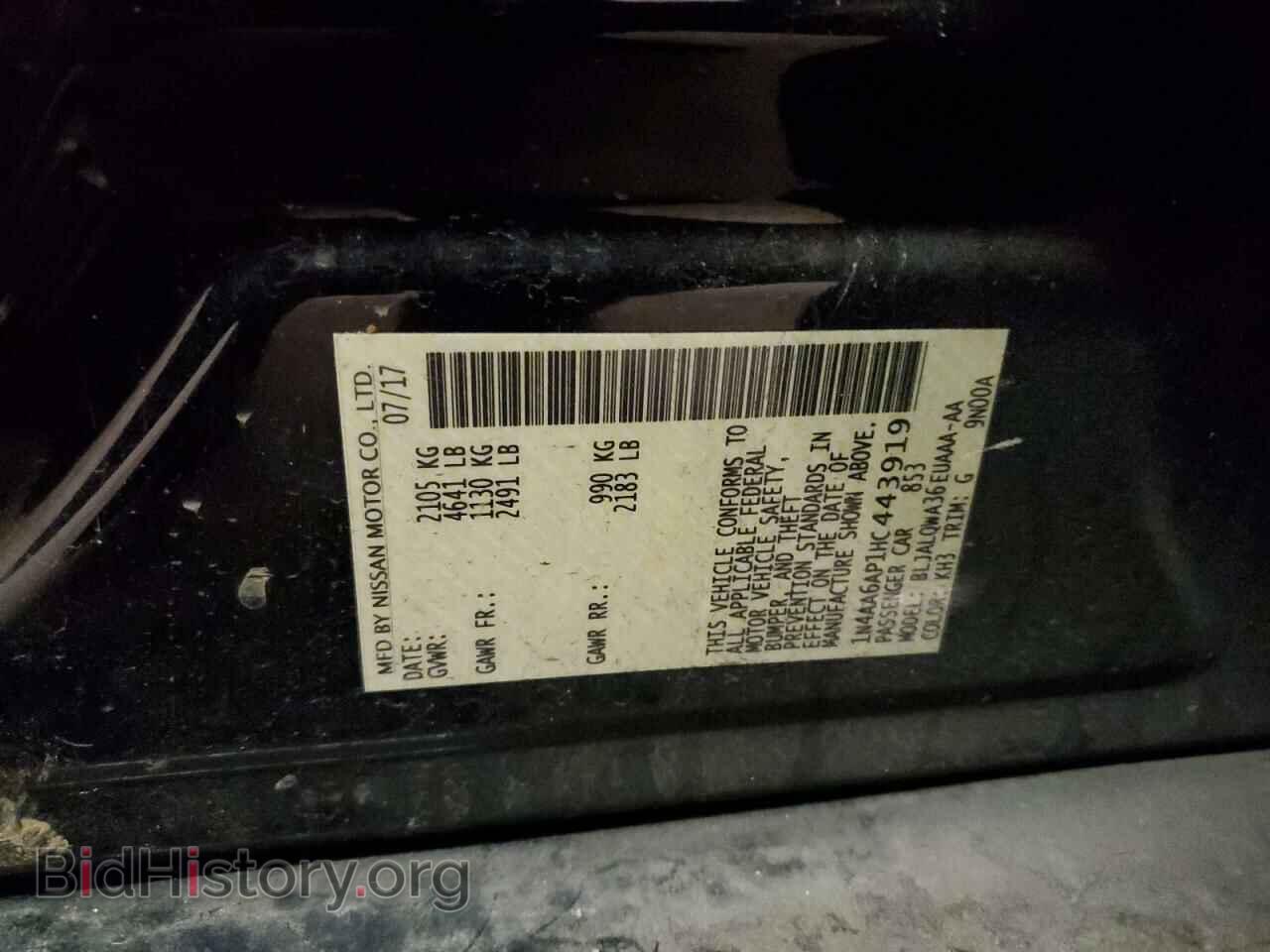 2017 NISSAN MAXIMA - VIN: 1N4AA6AP1HC443919 - Фото 12