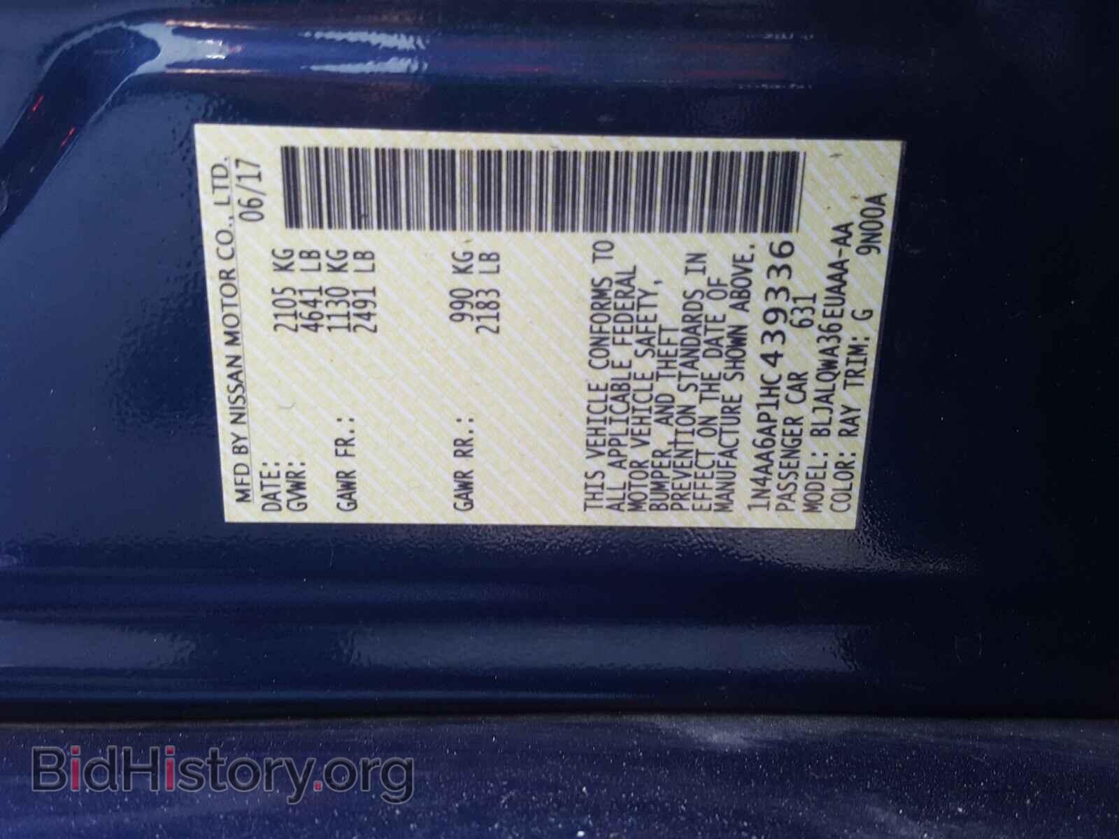 2017 NISSAN MAXIMA - VIN: 1N4AA6AP1HC439336 - Фото 10