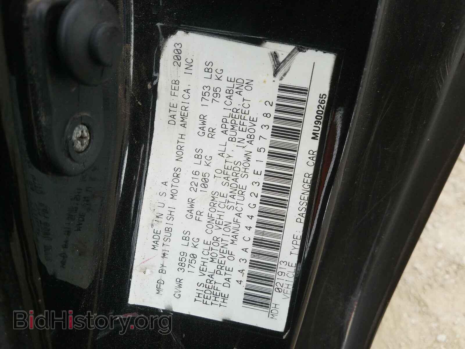 2003 MITSUBISHI ECLIPSE - VIN: 4A3AC44G23E157382 - Фото 10