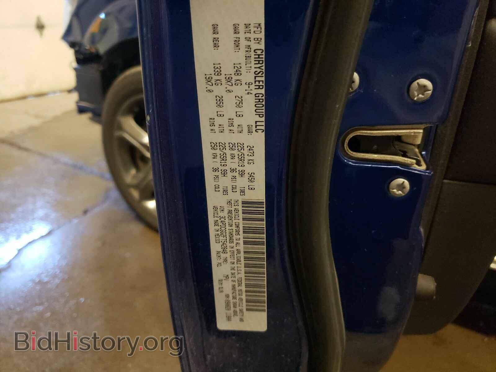 2015 DODGE JOURNEY - VIN: 3C4PDCGG2FT542848 - Фото 10