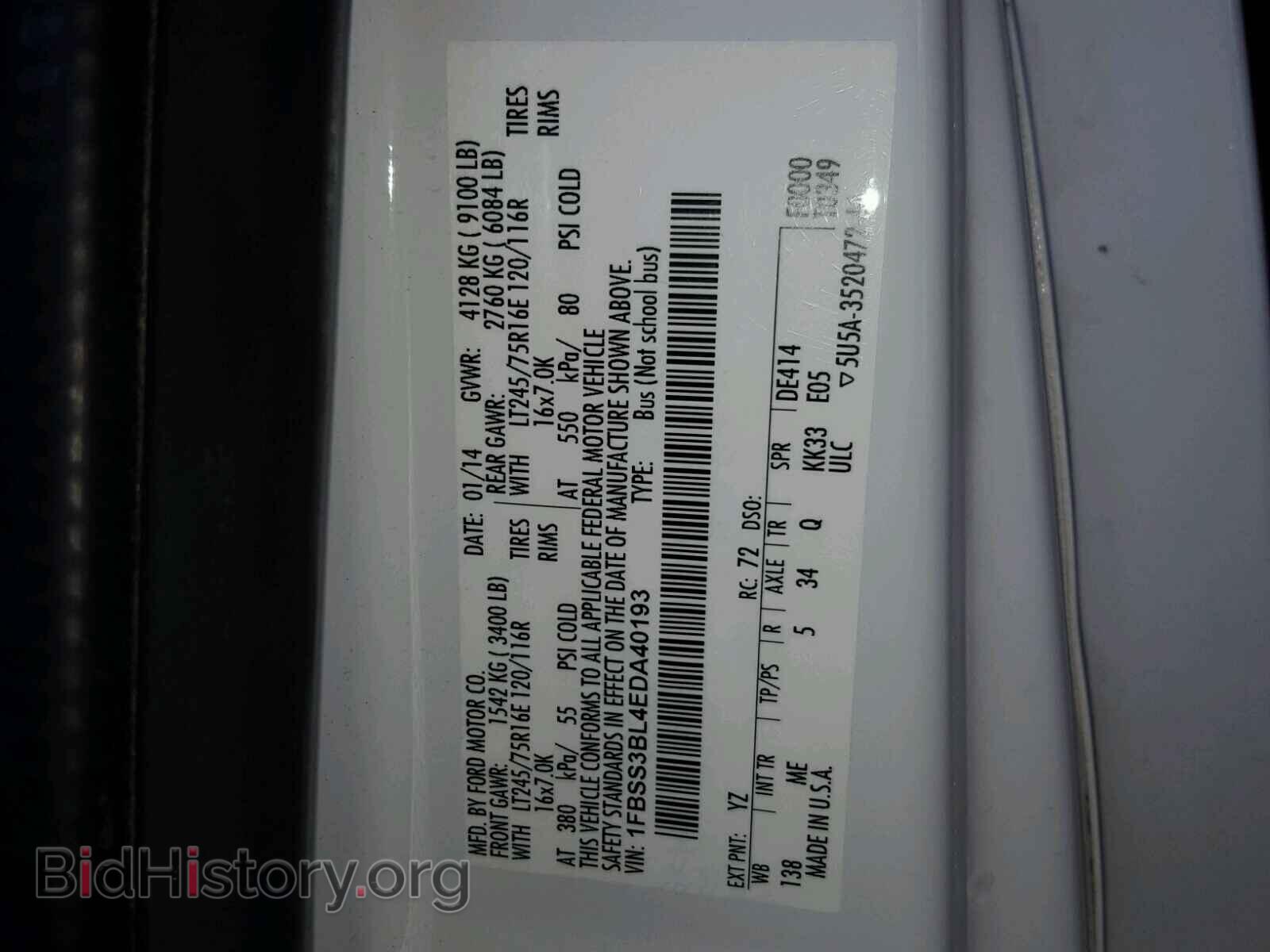 2014 FORD ECONOLINE - VIN: 1FBSS3BL4EDA40193 - Фото 10