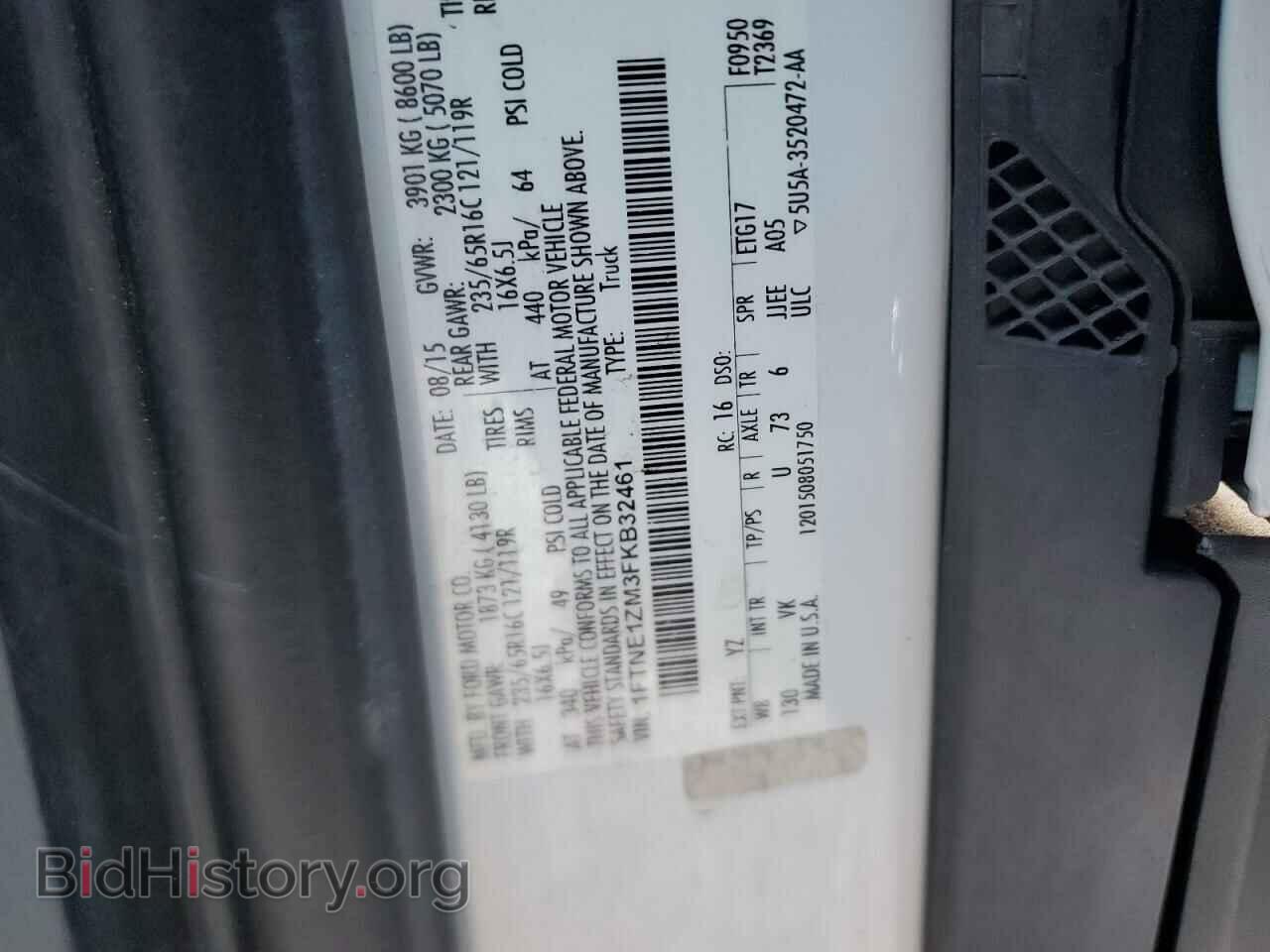 2015 FORD TRANSIT - VIN: 1FTNE1ZM3FKB32461 - Фото 14