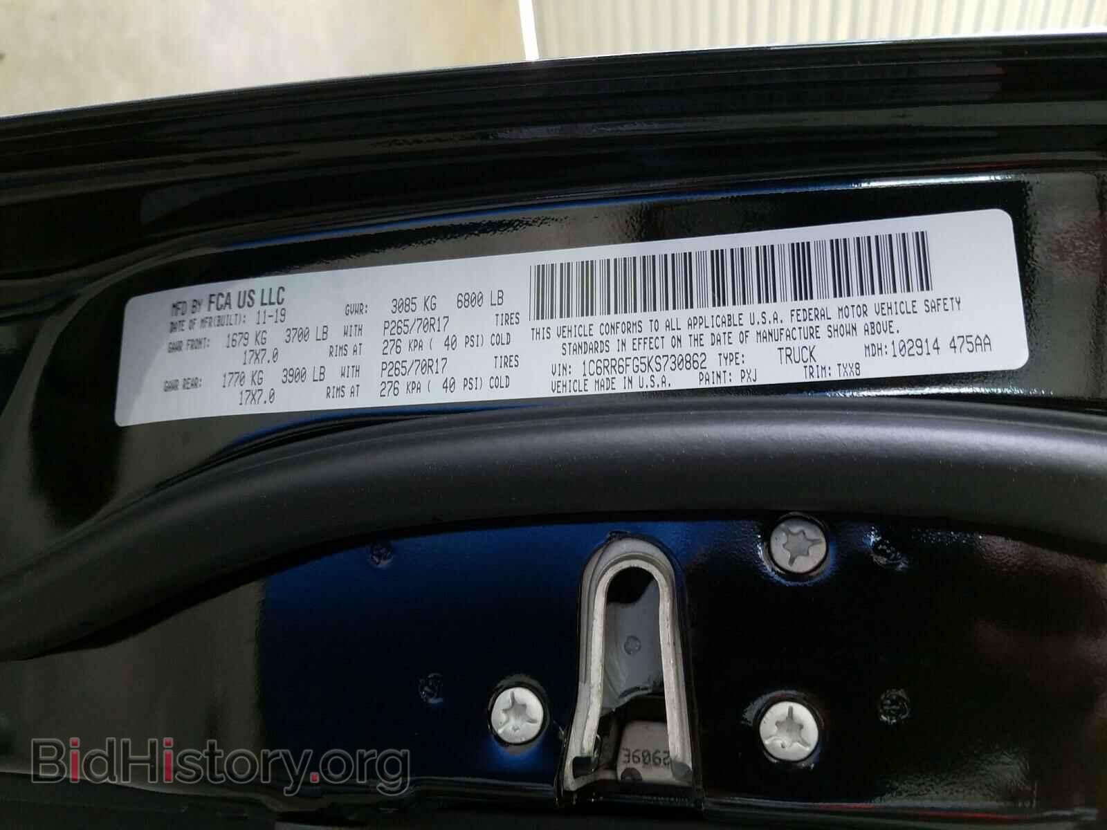 2019 RAM 1500 CLASS - VIN: 1C6RR6FG5KS730862 - Фото 10