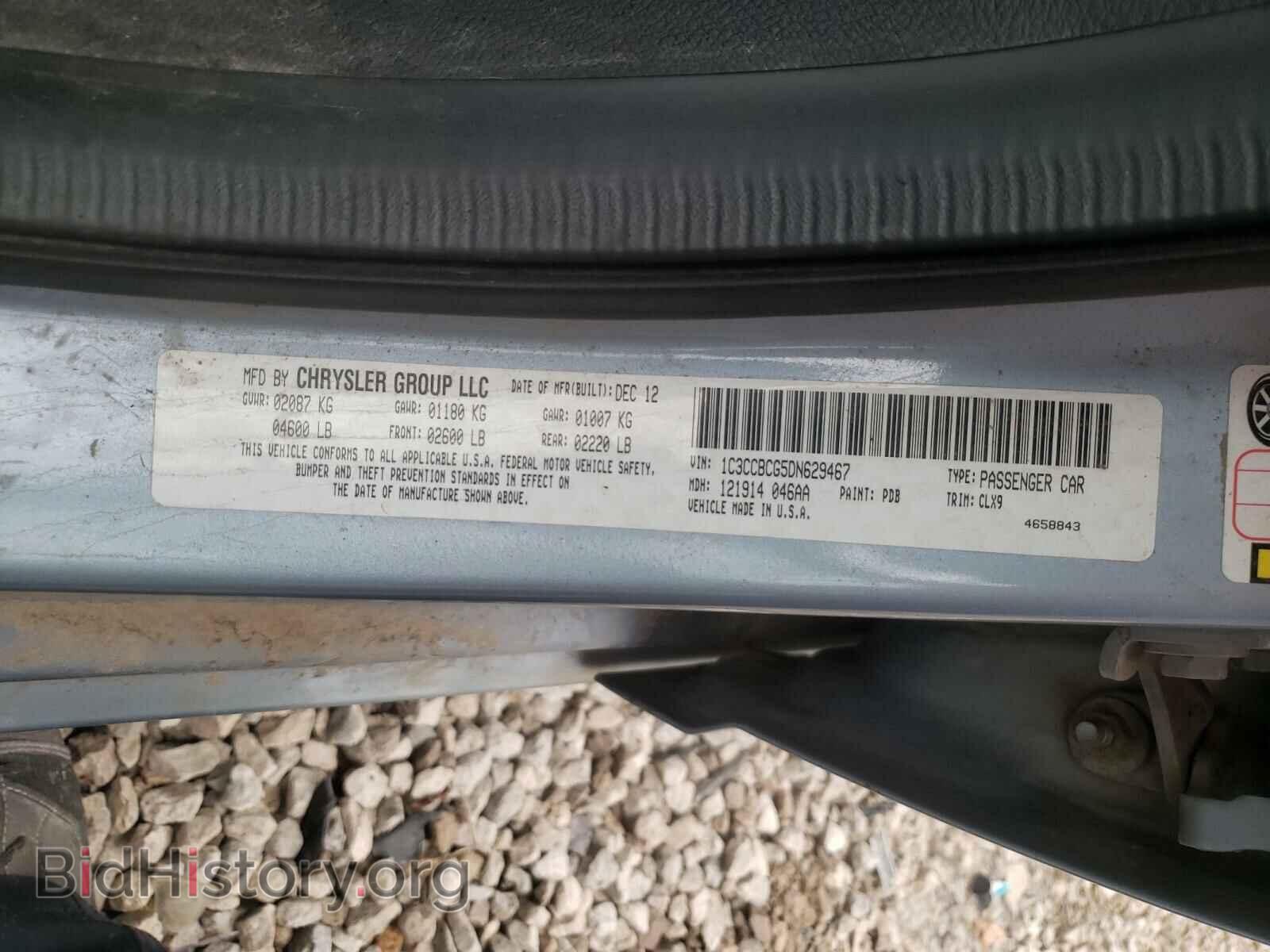 2013 CHRYSLER 200 - VIN: 1C3CCBCG5DN629467 - Фото 10