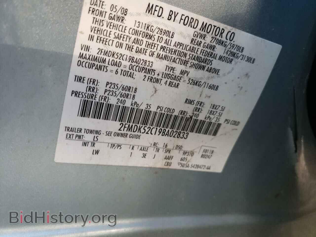 2009 FORD FLEX - VIN: 2FMDK52C19BA02833 - Фото 10