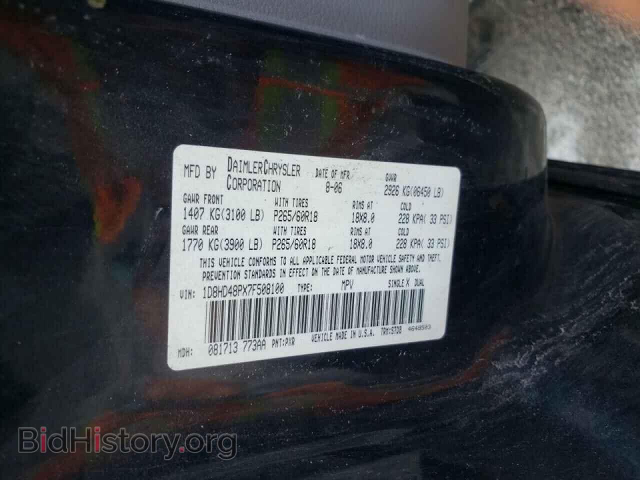 2007 DODGE DURANGO - VIN: 1D8HD48PX7F508100 - Photo 10
