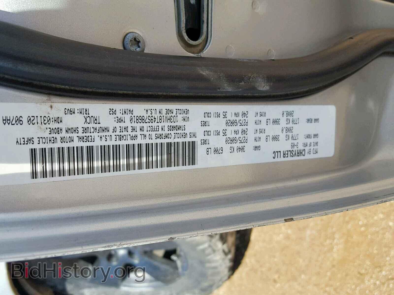 2009 DODGE RAM 1500 - VIN: 1D3HV18T49S786810 - Фото 10