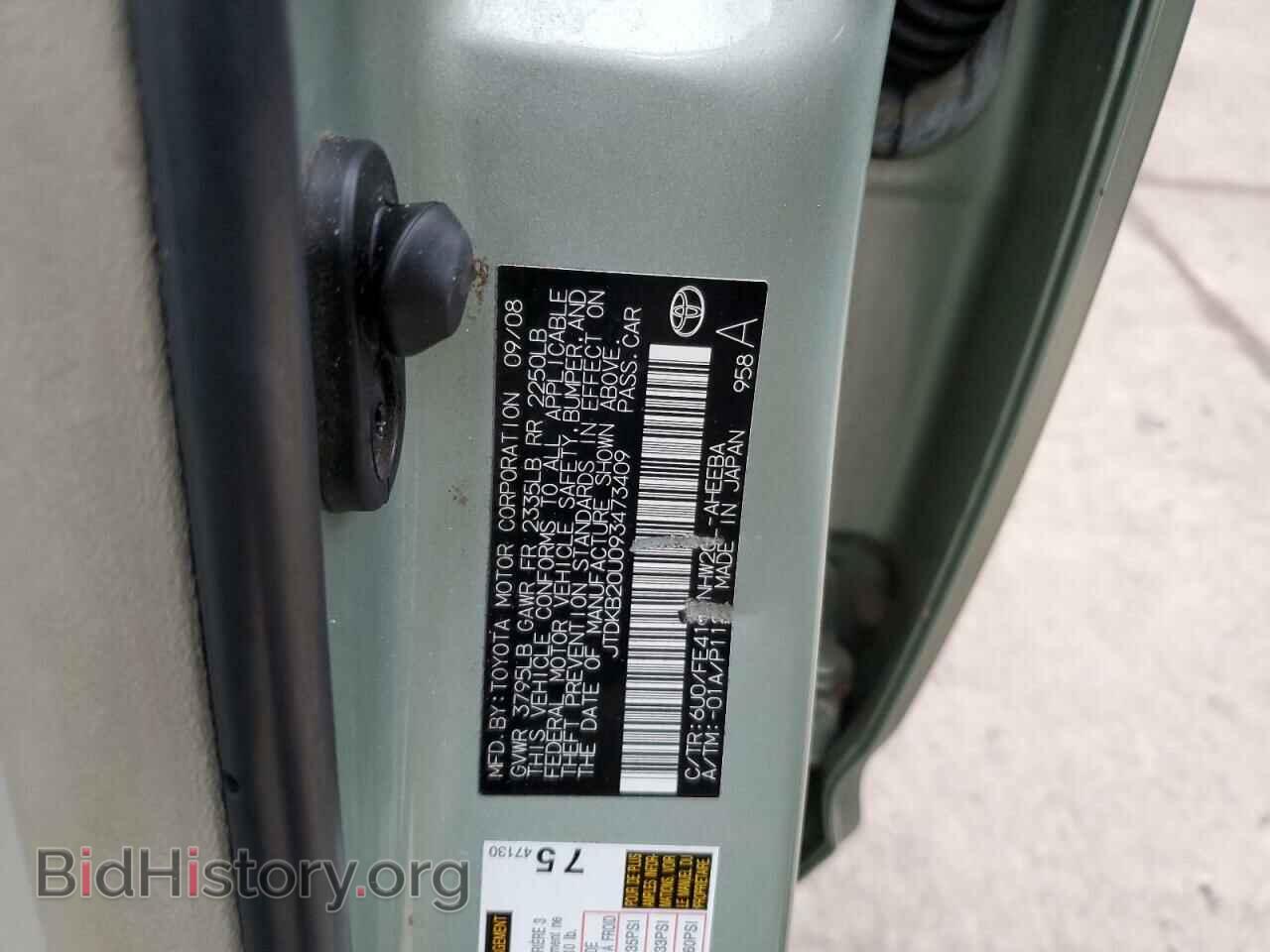 2009 TOYOTA PRIUS - VIN: JTDKB20U093473409 - Фото 12