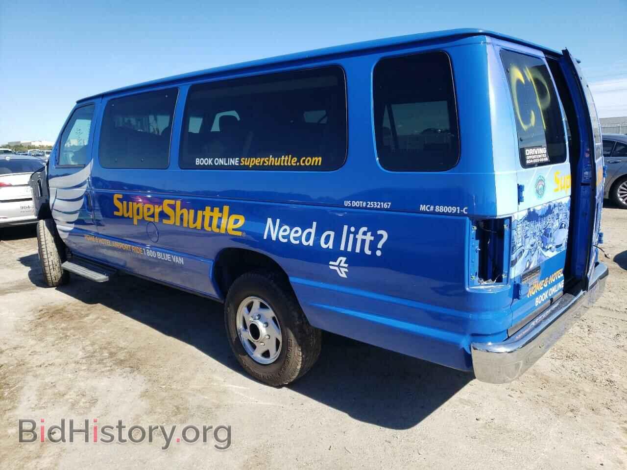2014 FORD ECONOLINE - VIN: 1FBSS3BL2EDA61625 - Фото 2