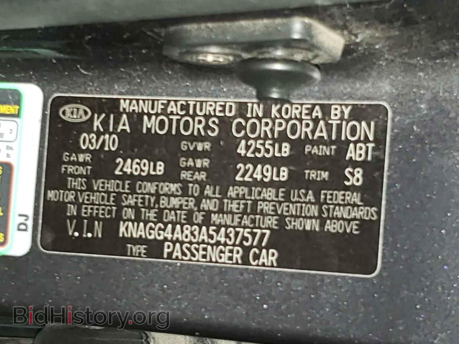 2010 KIA OPTIMA - VIN: KNAGG4A83A5437577 - Фото 10